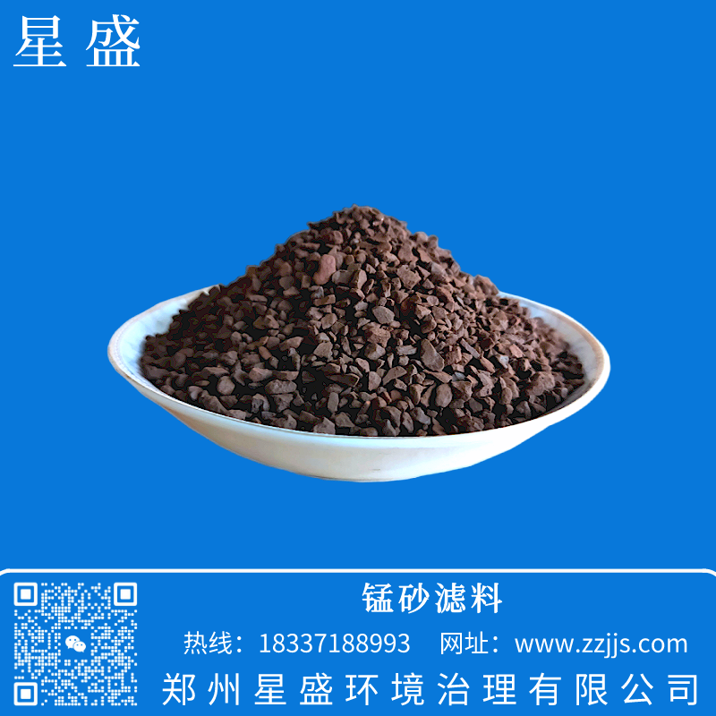 漳浦天然锰砂滤料装填方法