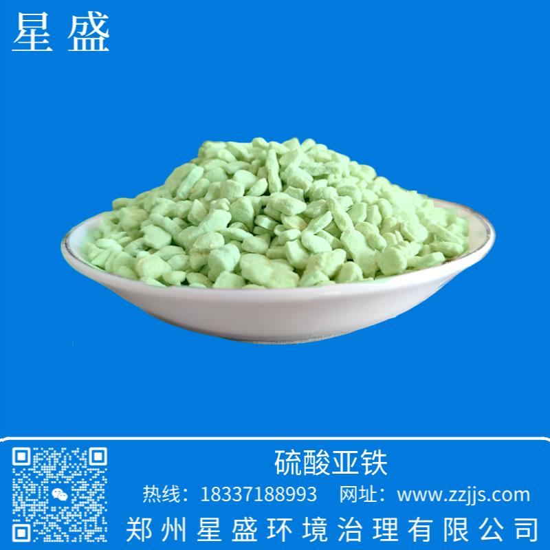 绿春硫酸亚铁的主要应用领域及作用